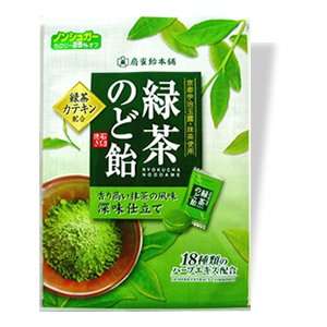 Green Tea Throat Drop Hard Candy Grocery & Gourmet Food
