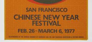 Vintage 1977 San Francisco Chinese New Year of the Serpent Snake 