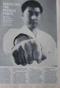   BLACK BELT KENNETH FUNAKOSHI RICHARD BYRNE KARATE KUNG FU MARTIAL ARTS