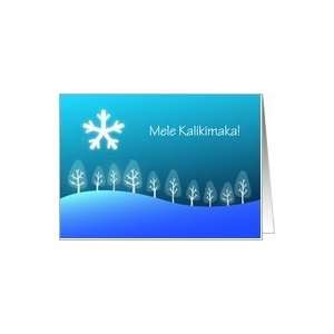  Hawaiian Merry Christmas   Mele Kalikimaka Card Health 