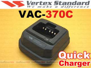 Vertex Standard VAC 370C Quick charger for Yaesu FT 60R  