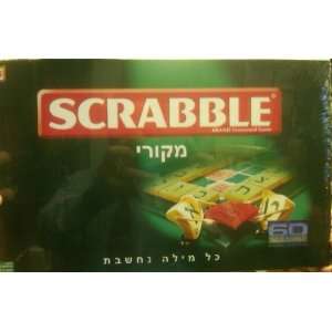 Hebrew Scrabble Original Game Toys & Games